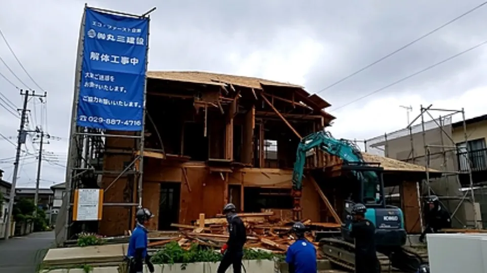 木造2階建解体工事